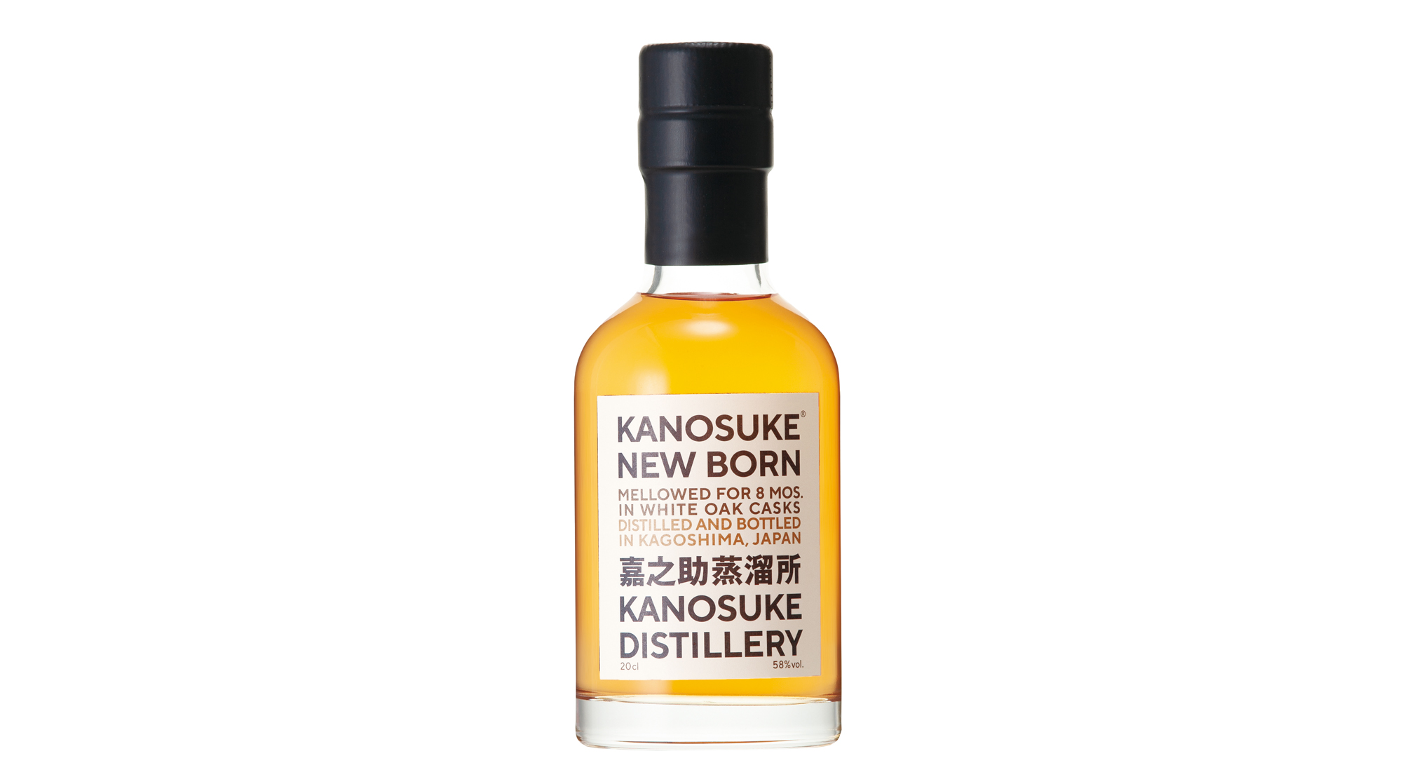 NEW BORN - KANOSUKE DISTILLERY