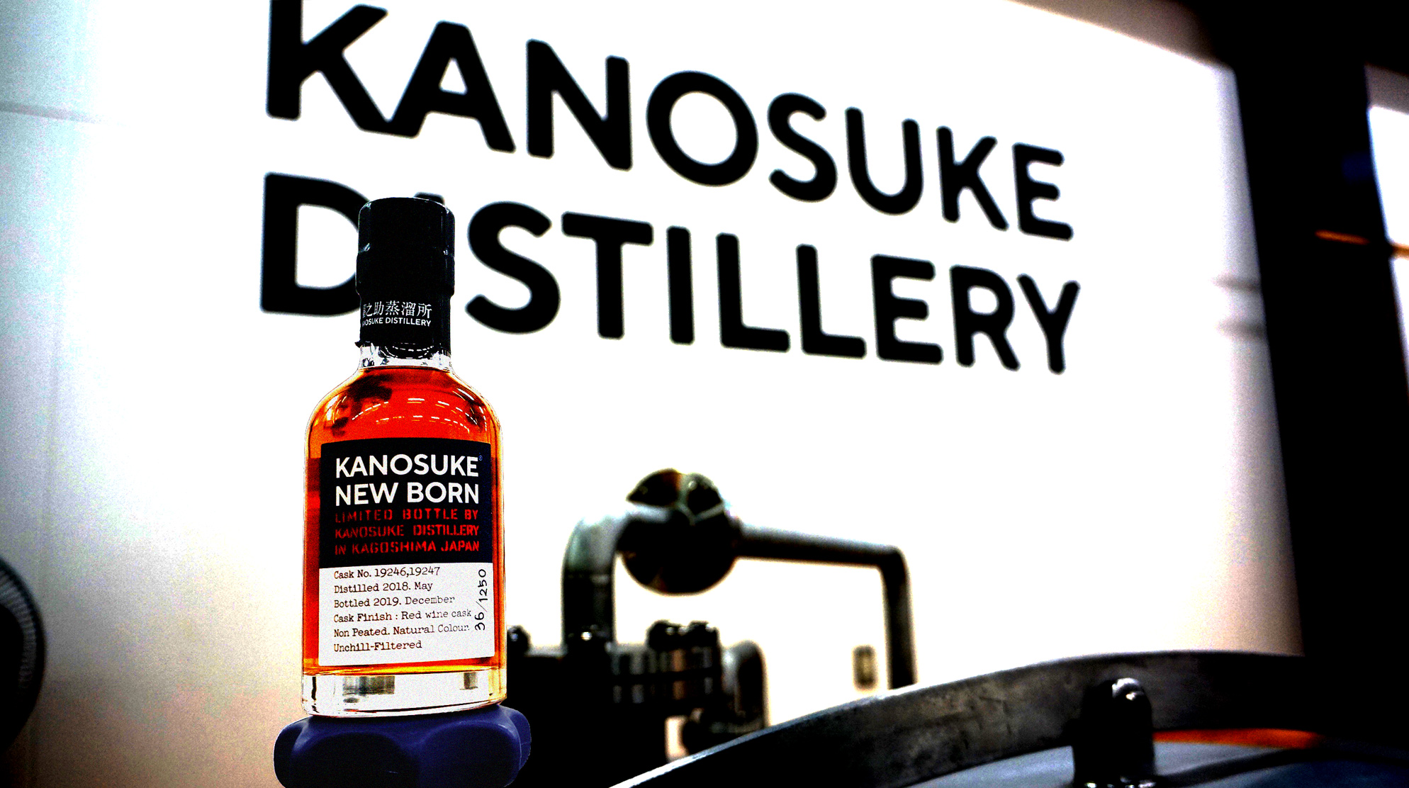 NEW BORN Kanosuke Distillery Limited Bottle