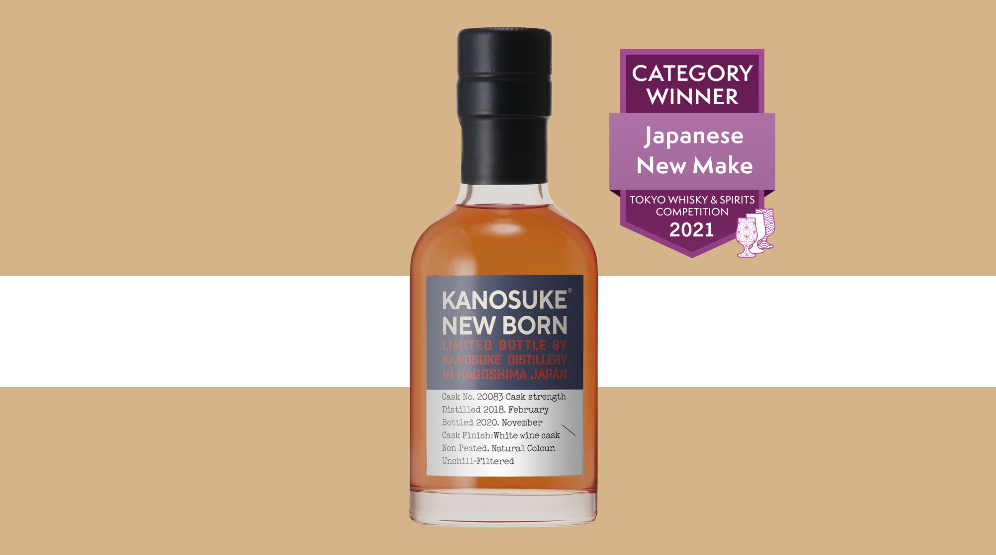 NEW BORN Kanosuke Distillery Limited Bottle