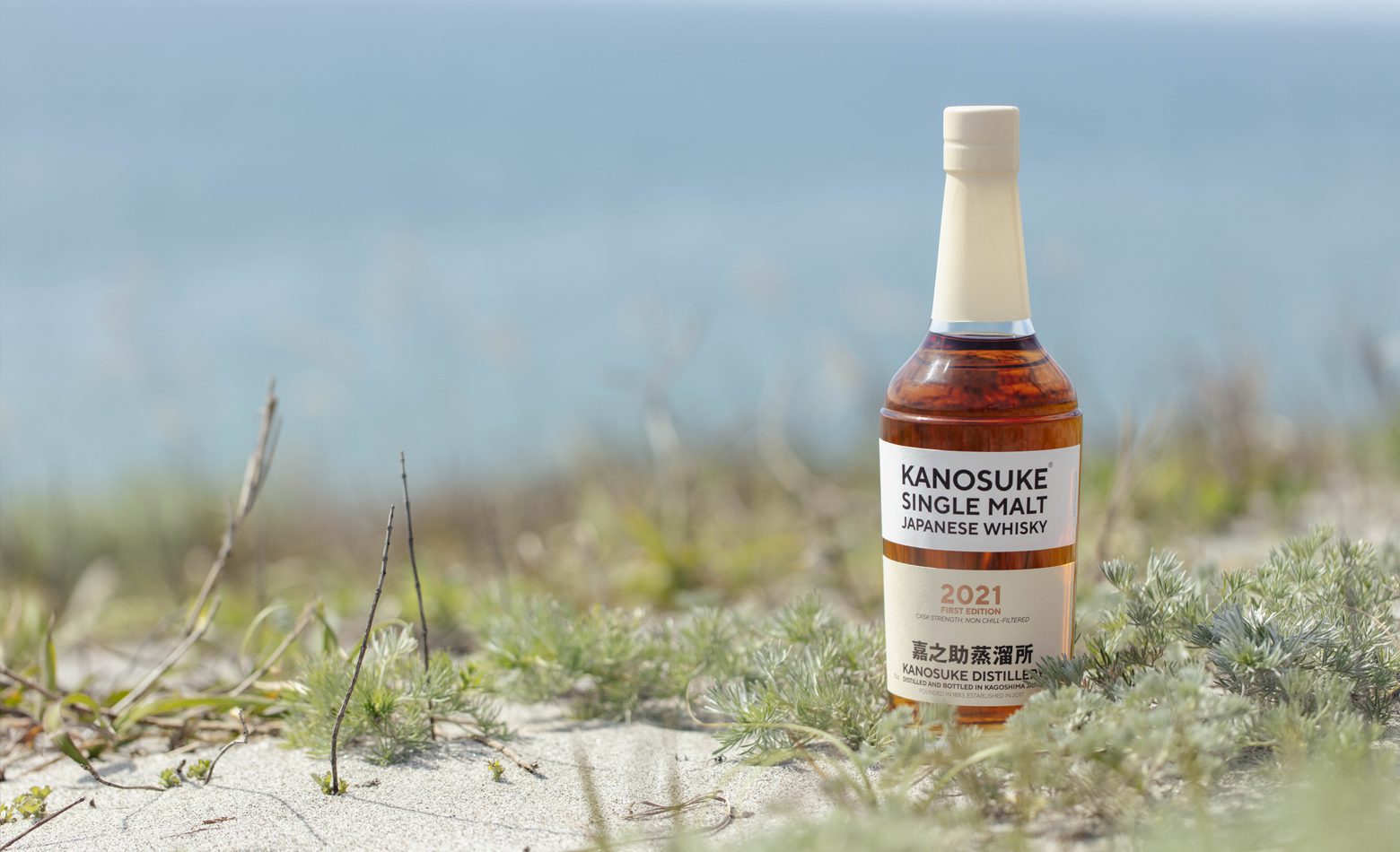 SINGLE MALT KANOSUKE 2021 FIRST EDITION - KANOSUKE DISTILLERY