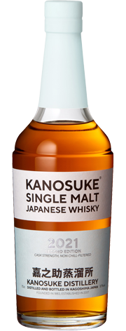 SINGLE MALT KANOSUKE 2021 SECOND EDITION