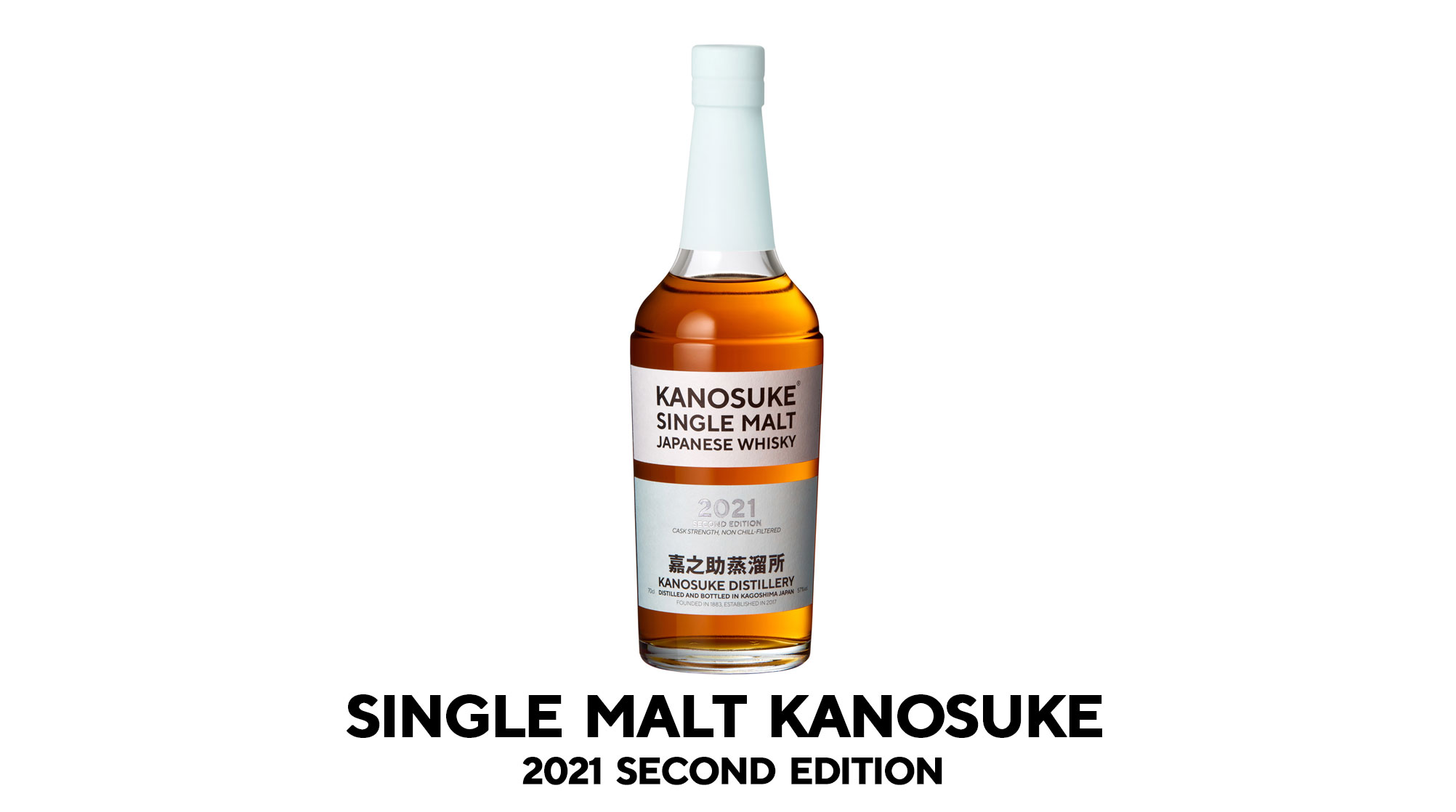 SINGLE MALT KANOSUKE 2021 SECOND EDITION - KANOSUKE DISTILLERY